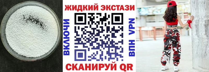 Бутират буратино  Венёв 
