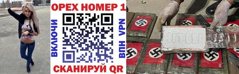наркошоп  Венёв  Cocaine Колумбийский 