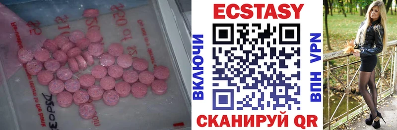 ЭКСТАЗИ Дубай  закладки  Венёв 