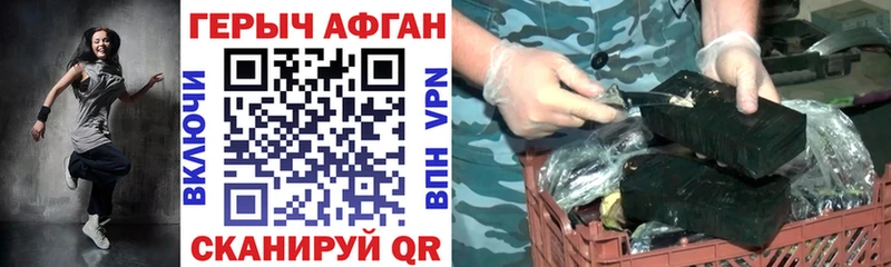 цены   Венёв  гидра tor  ГЕРОИН герыч 