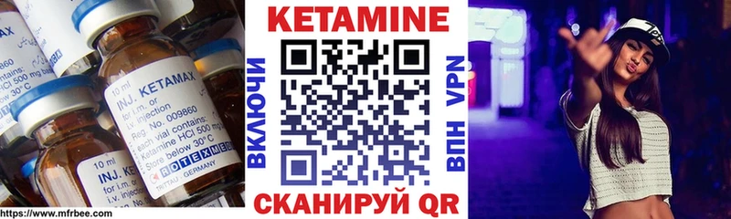 КЕТАМИН ketamine  MEGA ONION  Венёв  как найти закладки 