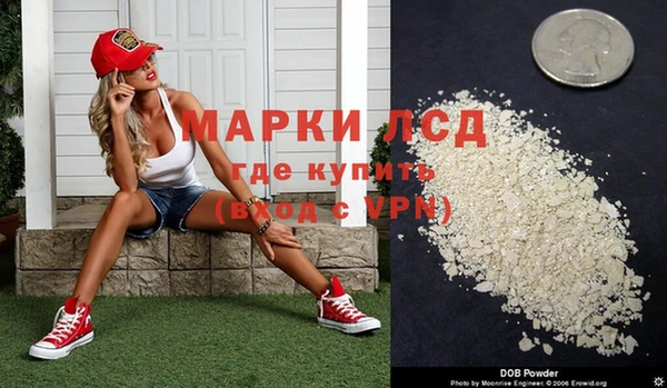 марки lsd Алексеевка