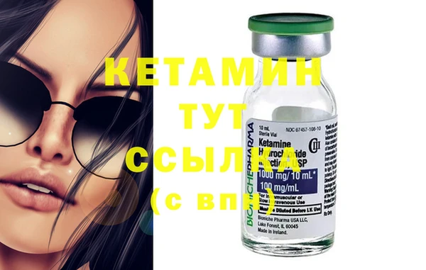 мяу мяу кристалл Алексин