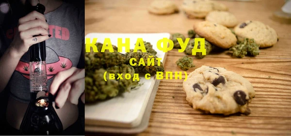 мяу мяу кристалл Алексин