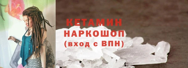 кокаин премиум Ростов