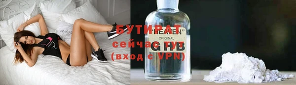 мяу мяу кристалл Алексин