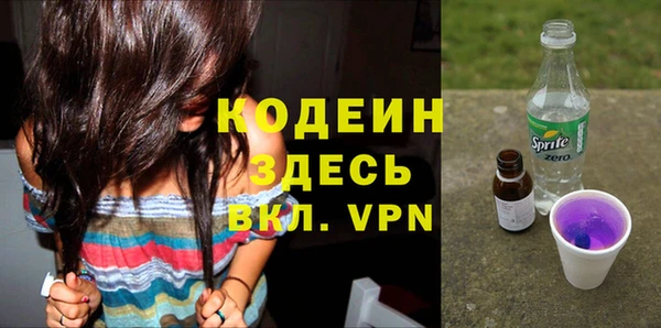 кокаин Рославль
