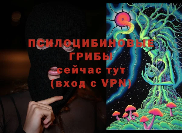 mdma Россошь