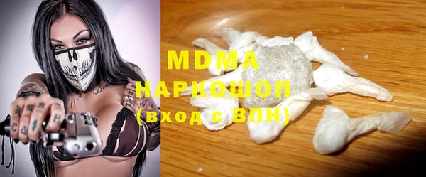 мяу мяу кристалл Алексин