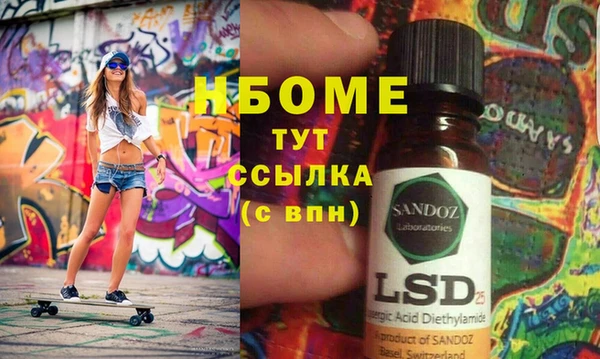 марки lsd Алексеевка