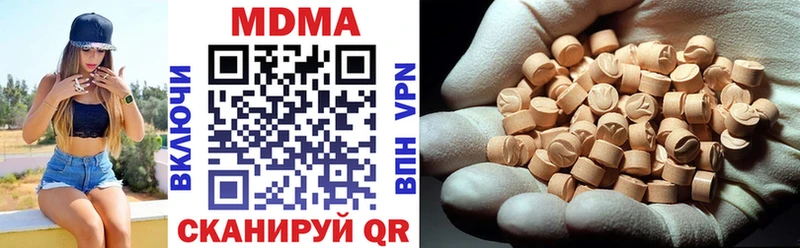 МДМА VHQ  Венёв 