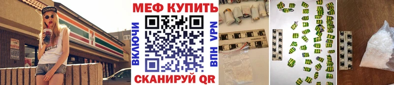 Мефедрон мука  сколько стоит  Венёв 