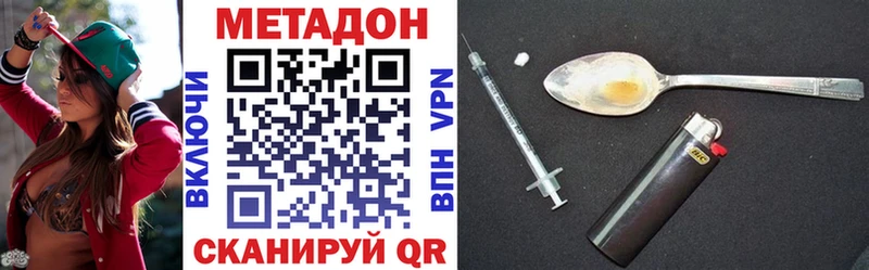KRAKEN   Венёв  МЕТАДОН кристалл  где купить наркоту 