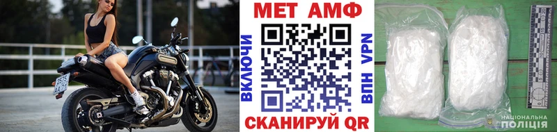 Первитин кристалл  blacksprut ссылки  Венёв 