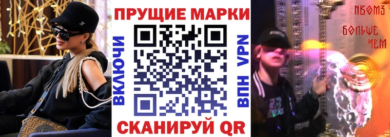 это наркотические препараты  Венёв  Марки NBOMe 1,8мг 