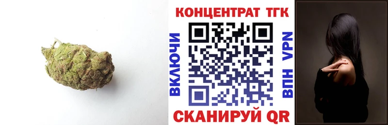 Дистиллят ТГК вейп с тгк  Венёв 