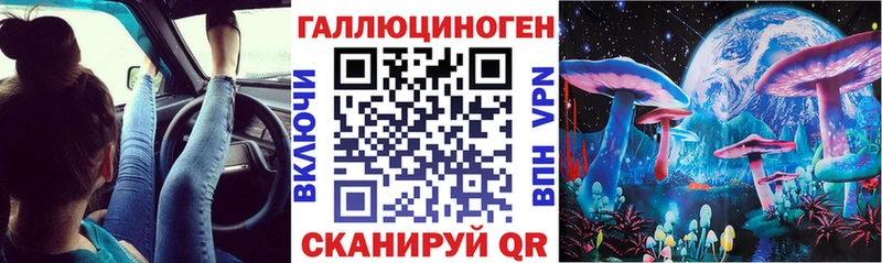 Галлюциногенные грибы ЛСД  мориарти формула  Венёв 